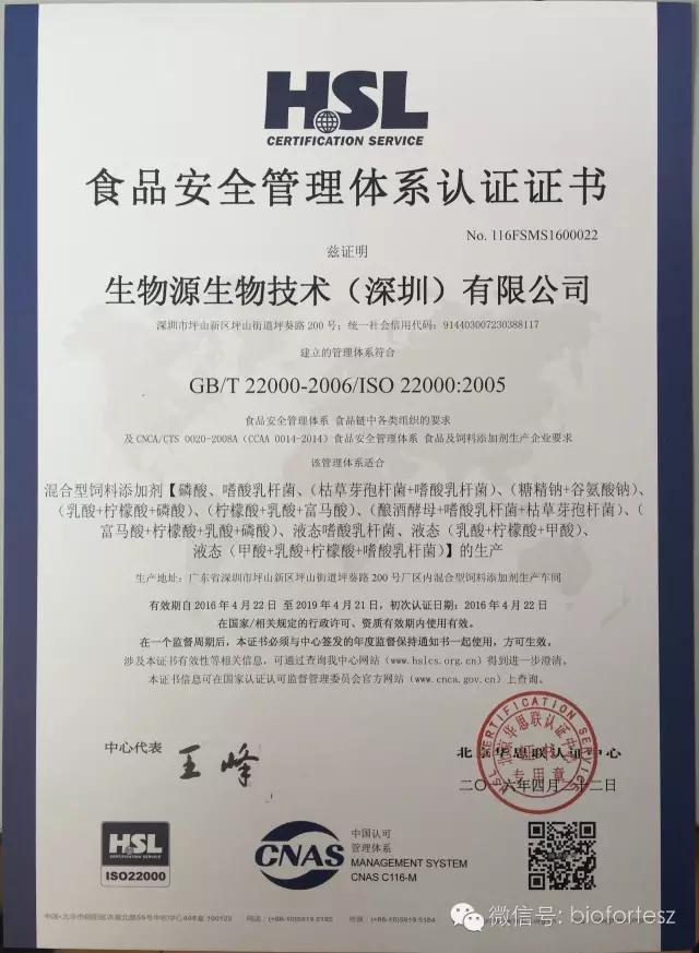 1507788322209518.jpg 微信图片_20171012140621.jpg