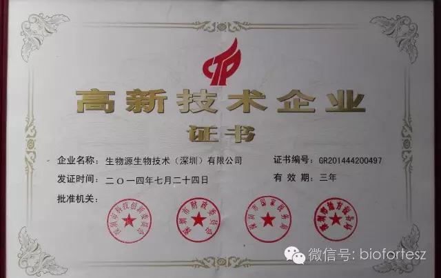 1507788683765346.jpg 微信图片_20171012141218.jpg