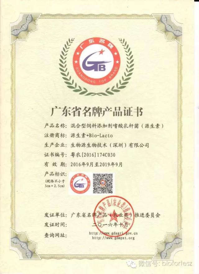 1507788927428565.jpg 微信图片_20171012141625.jpg