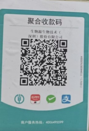 1740532448381474.png image.png